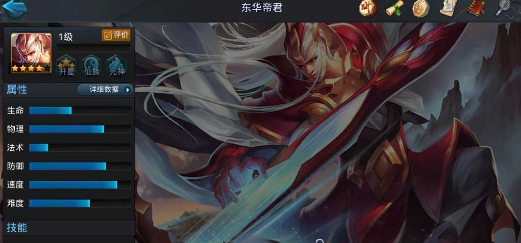 乱斗西游2帝君的核心玩法是什么