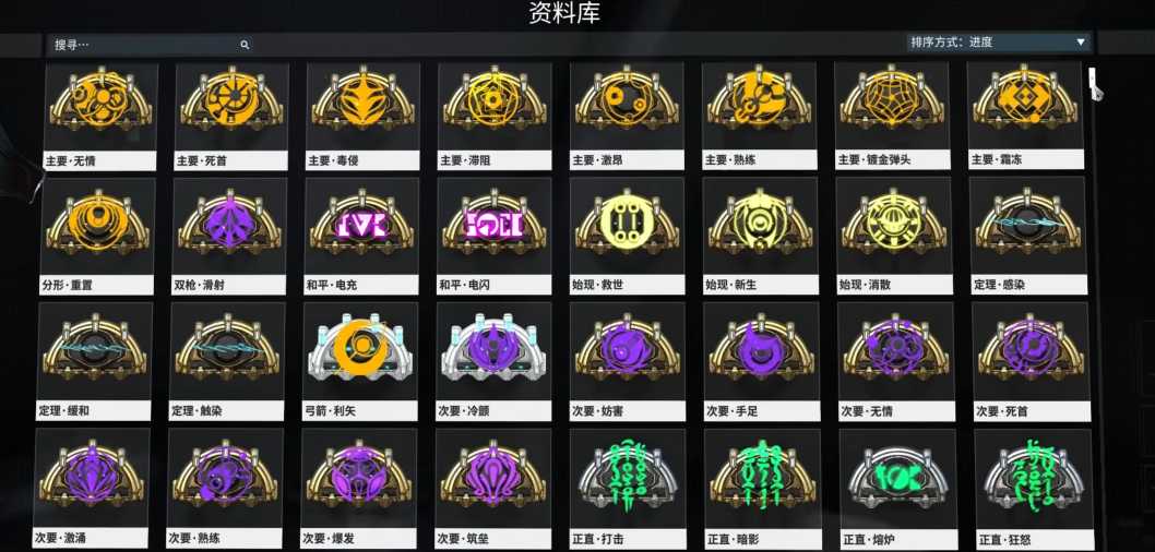 星际战甲赋能怎么获得