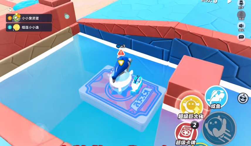 蛋仔派对巅峰对决偷鸡有什么技巧