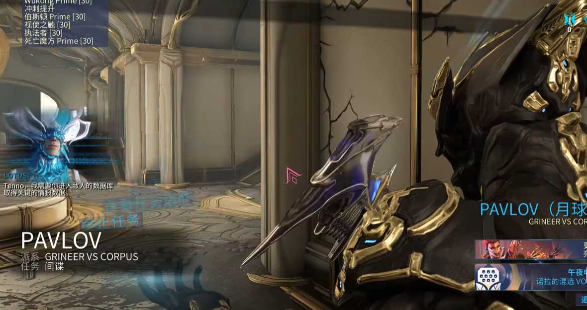 星际战甲月球间谍任务怎么过