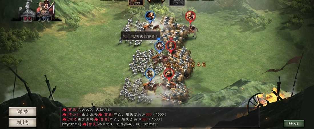 三国志战略版兵刃伤害指什么