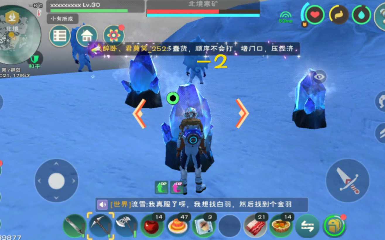 创造与魔法小龙虾在哪