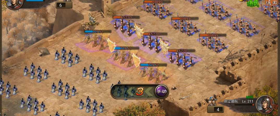 攻城掠地如何过211副本