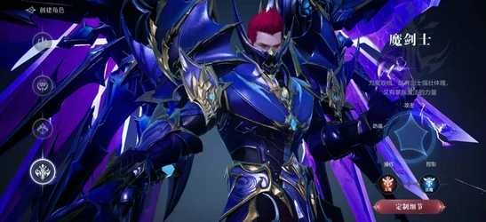 全民奇迹2魔剑士技能怎么选择