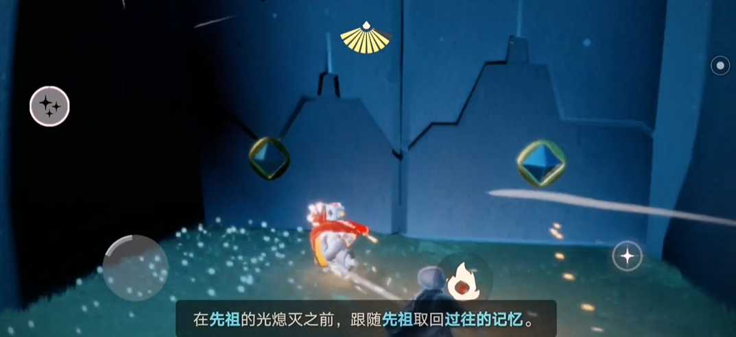 光遇如何与先祖交换