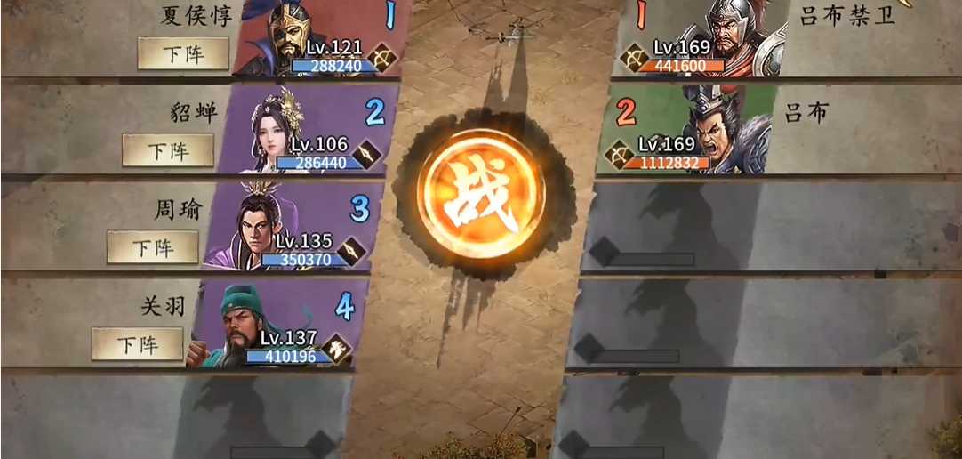 攻城掠地169级的瞎子怎么过