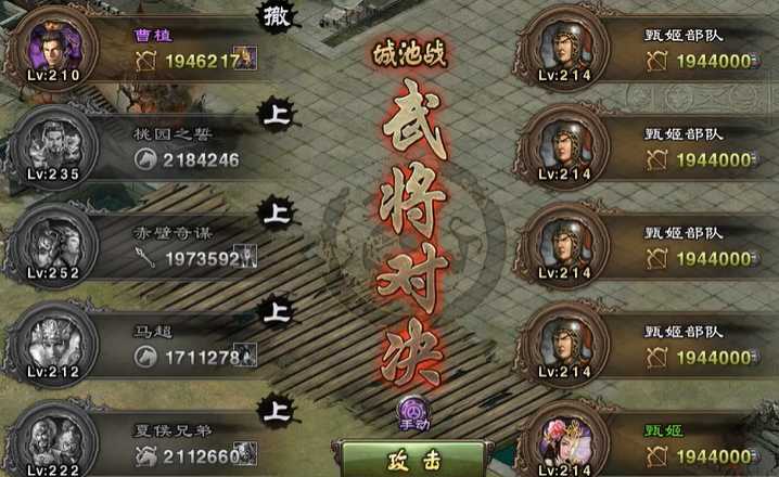 攻城掠地曹植觉醒是什么样子的