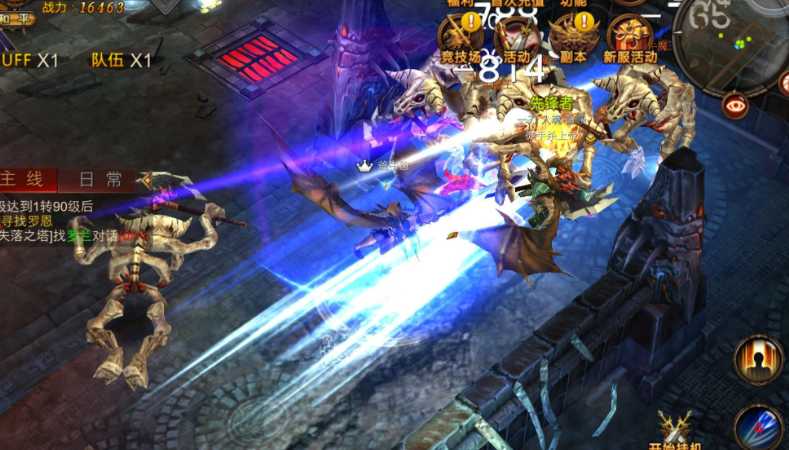 全民奇迹7转如何提升