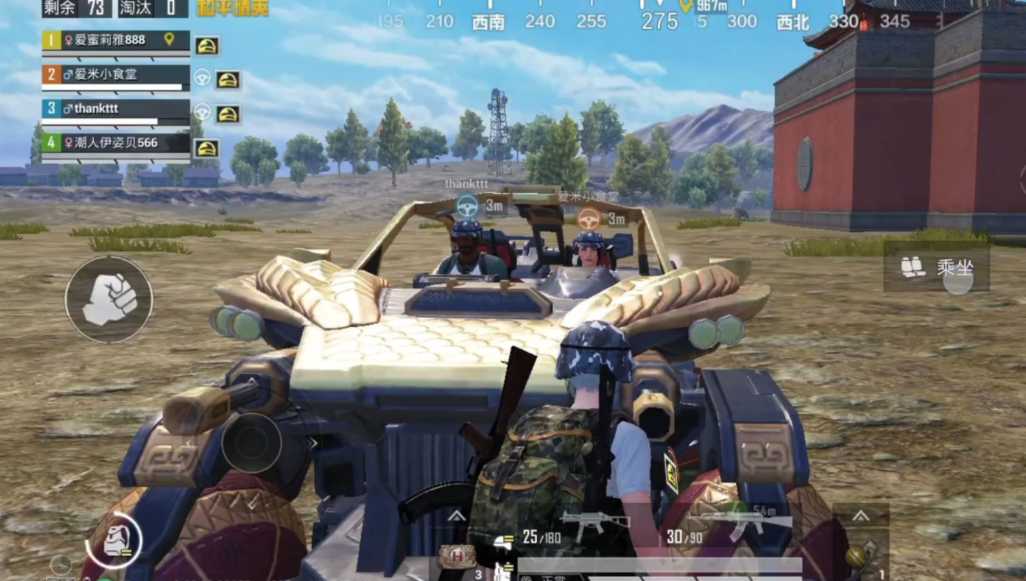 和平精英哪里刷车