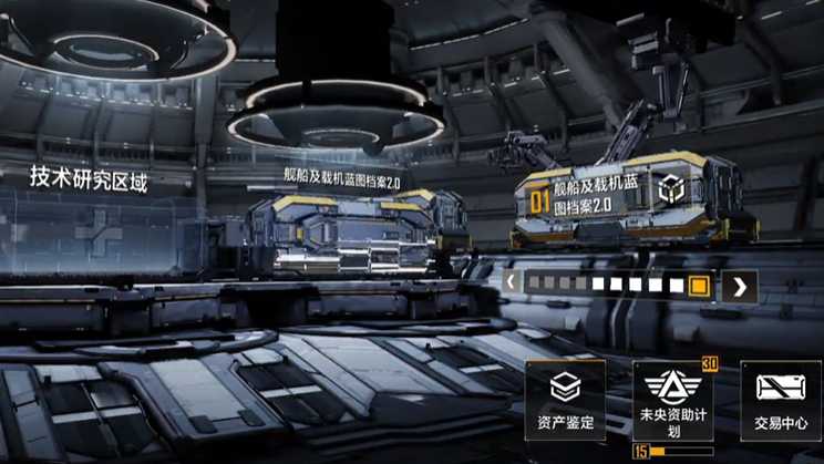 无尽的拉格朗日怎样可以开好船