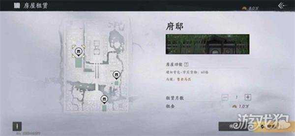 燕云十六声九流门怎么晋升 九流门跑商及声望获取攻略