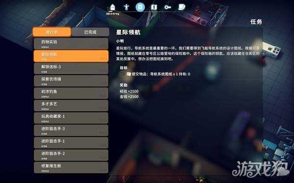 逃离鸭科夫星际领航保险箱钥匙怎么获得 星际领航保险箱钥匙获取攻略