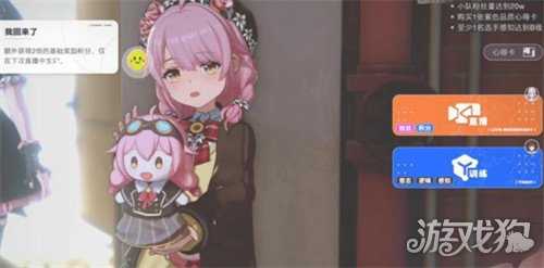 虚环好感度怎么提升 好感度提升方法