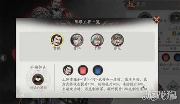 三国望神州哪些角色比较强 强力角色推荐