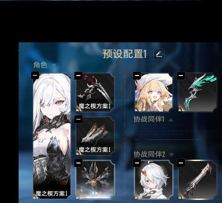 二重螺旋公测热门角色配队一览