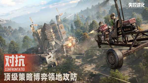 失控进化雪山怎么探索