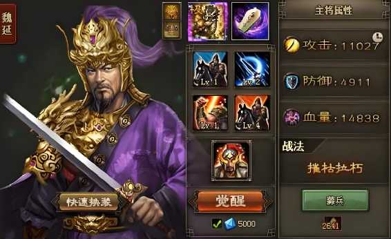 攻城掠地怎么穿套装