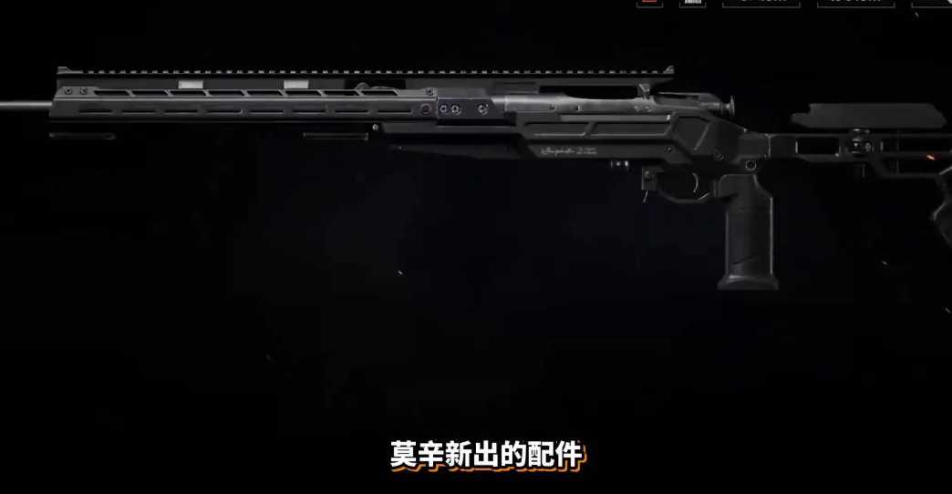 暗区突围莫辛和m24哪个强