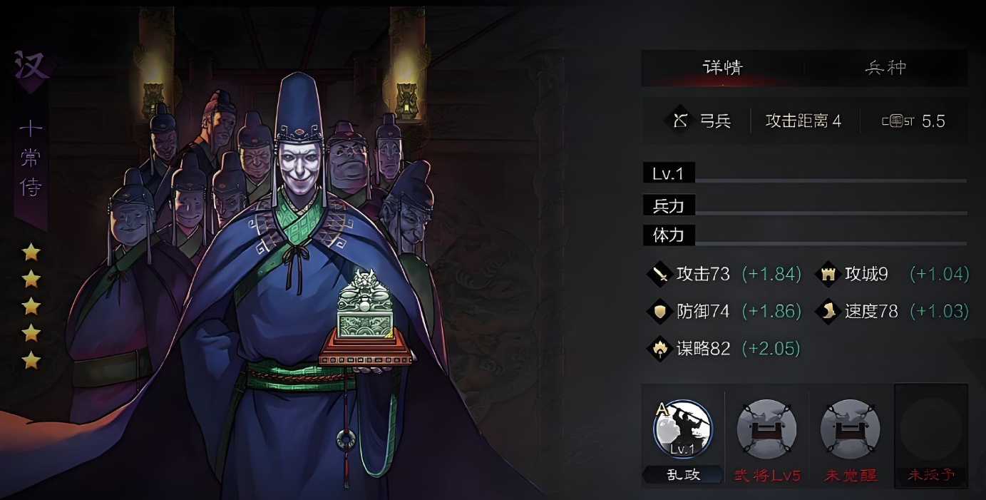 率土之滨怎么多带矢