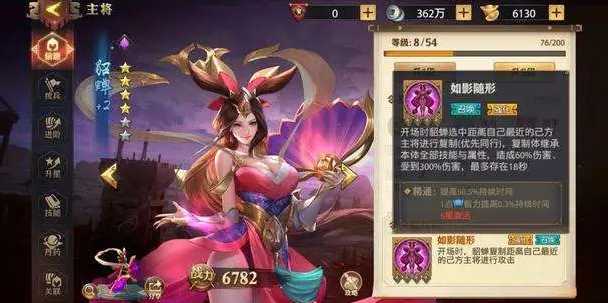 少年三国志零战役176怎么过