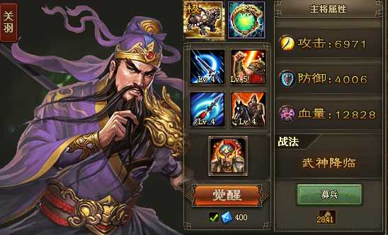 攻城掠地125级费耀怎么打