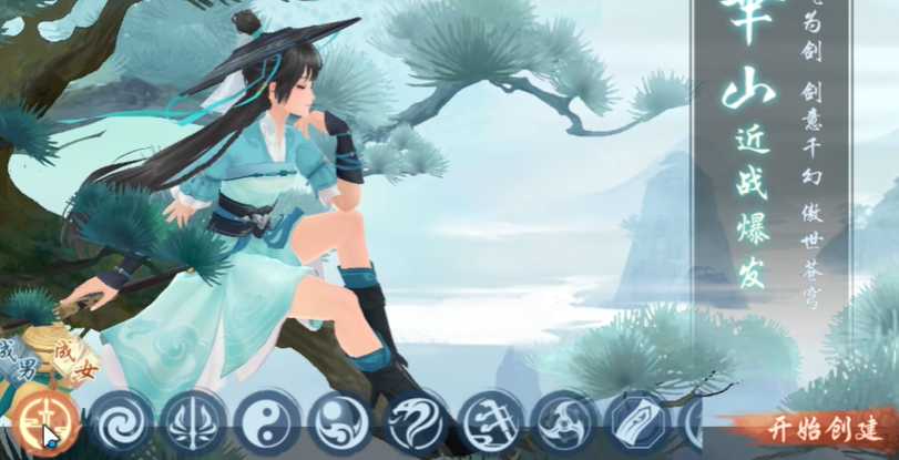 新笑傲江湖后期哪个职业强