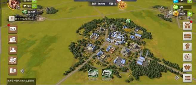 二战风云城怎么搭配