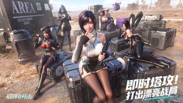 镭明闪击女角色有哪些