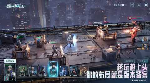 镭明闪击SSR武器获取与养成攻略