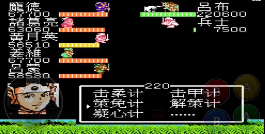 吞食天地2吕布怎么收服