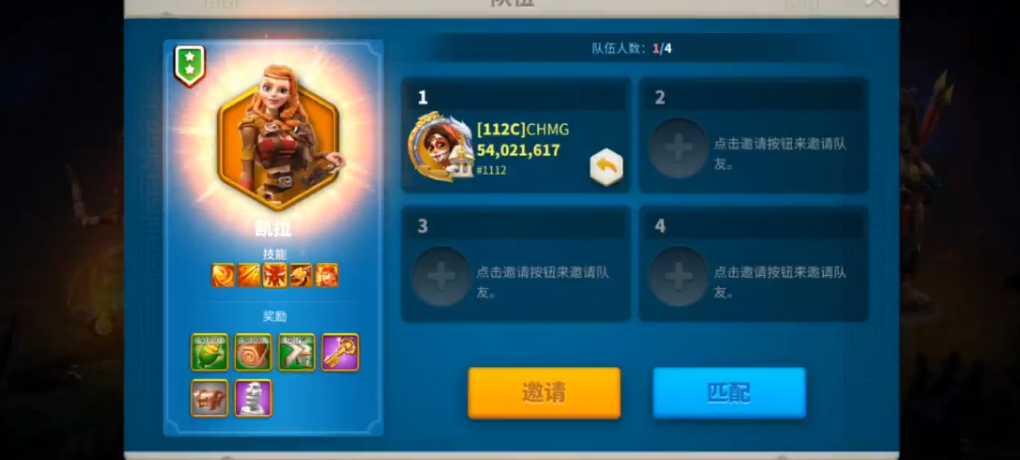 万国觉醒中凯拉擅长什么