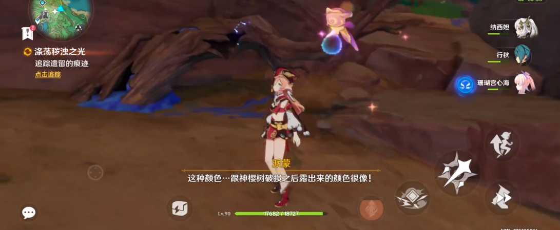 原神涤荡秽浊之光怎么做