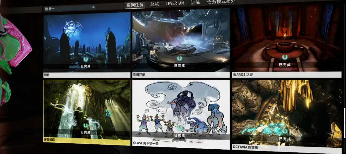 星际战甲银光林地怎么做