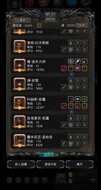 地下城堡2潜行者转职什么好