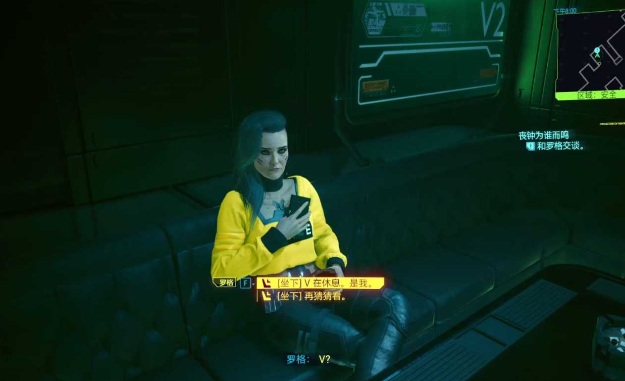 赛博朋克2077怎么攻略罗格