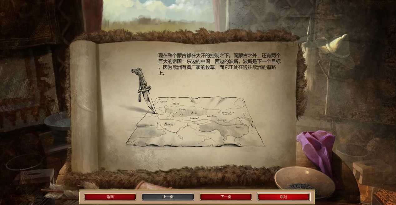 帝国时代2中国打蒙古怎么玩