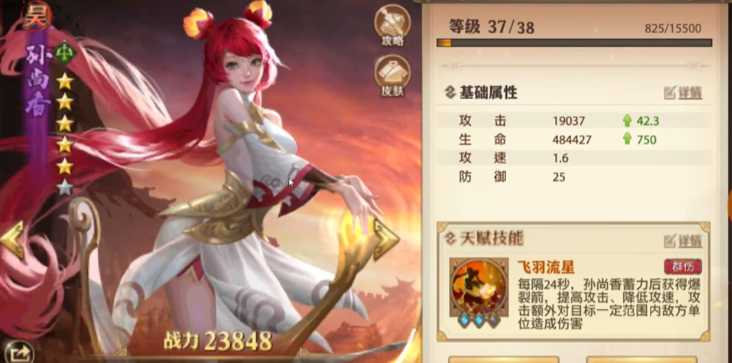 少年三国志零平民后期阵容怎么搭配