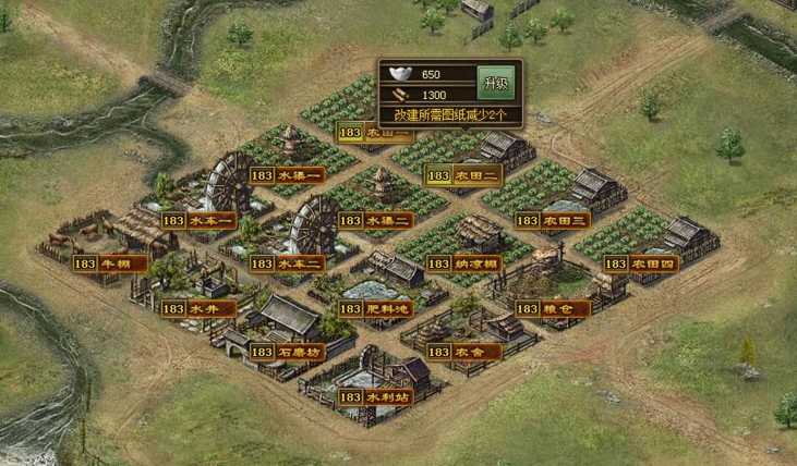 攻城掠地怎么让自己强起来