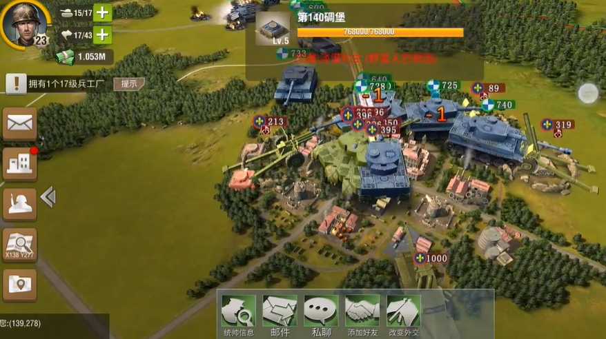 二战风云2如何造碉堡