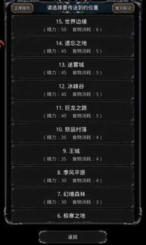 地下城堡2图15从哪里进