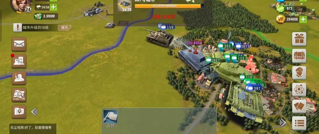 二战风云二20级城怎么打
