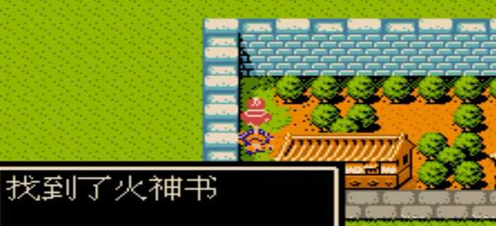 吞食天地2各种书有什么用