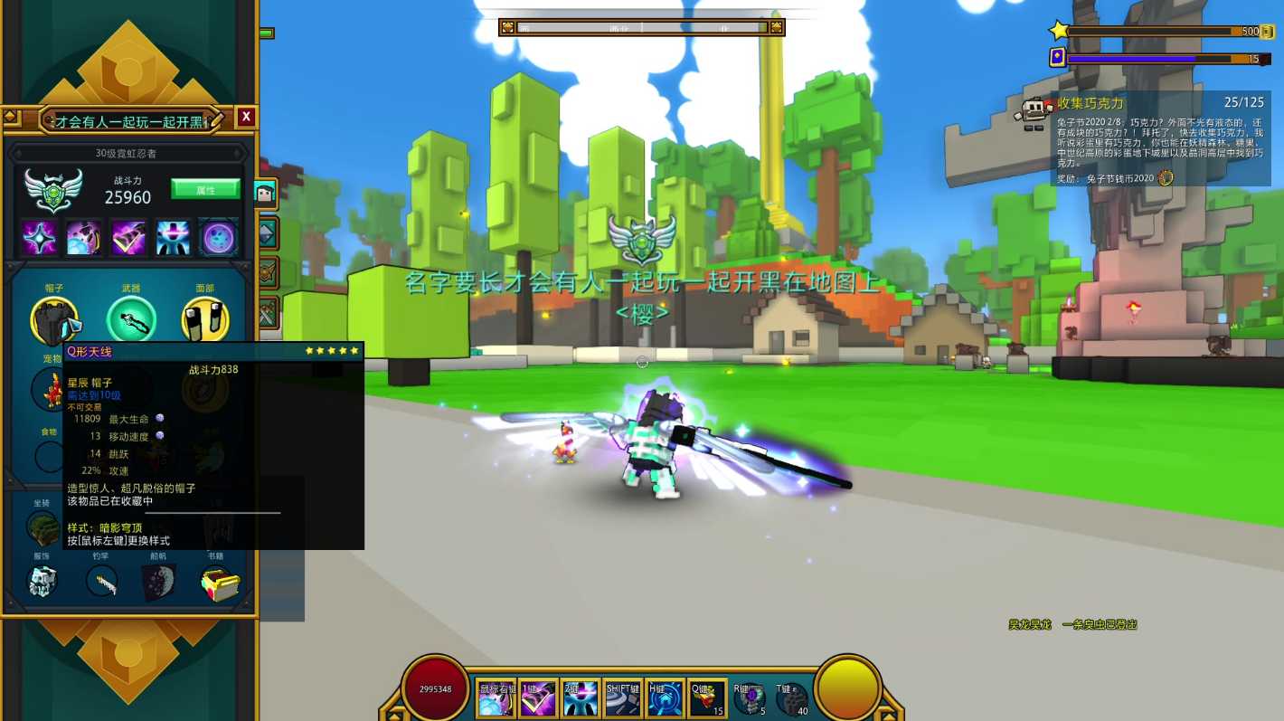 宝藏世界霓虹忍者带什么