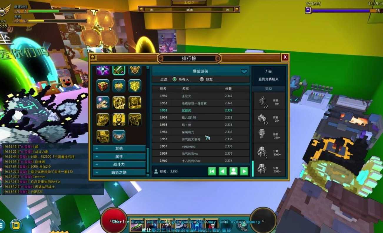 宝藏世界光环怎么装备