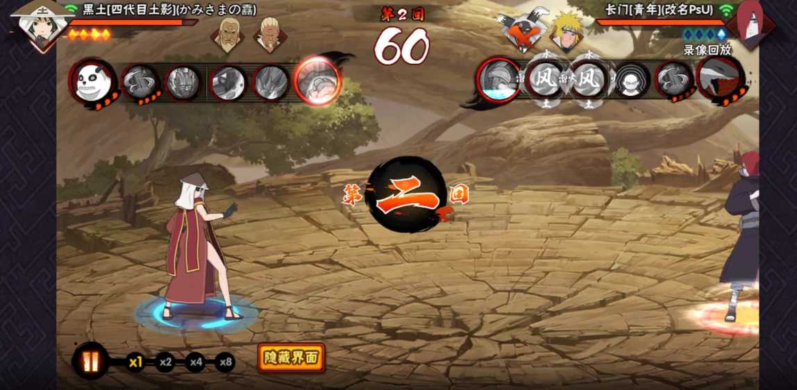 火影忍者手游黑土使用技巧