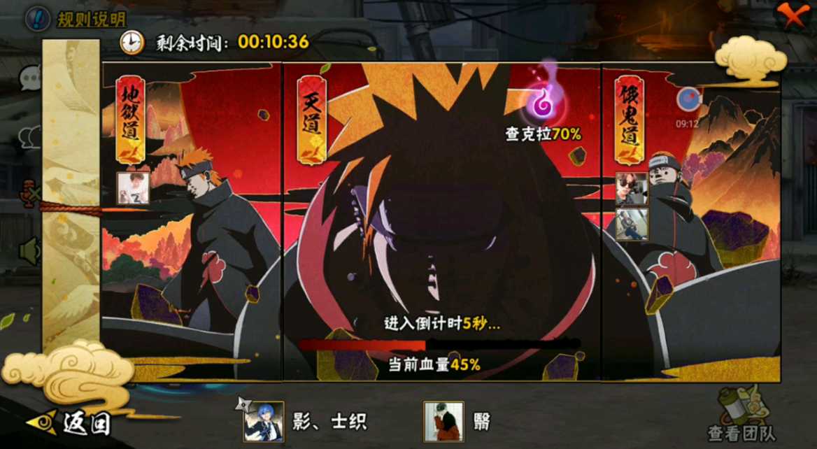 火影忍者全究多少战力