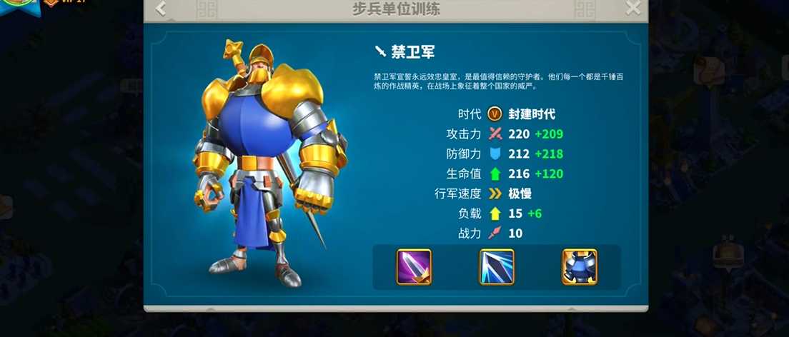 万国觉醒凯撒配腓特烈带什么兵种