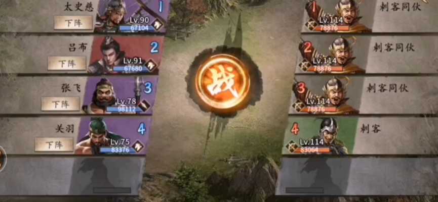 攻城掠地114刺客副本怎么过