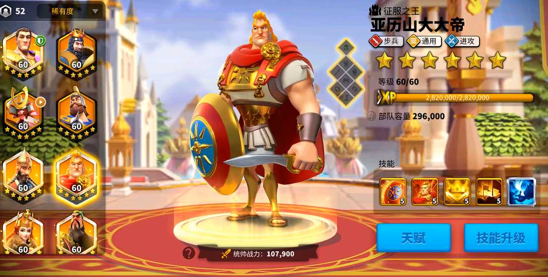 万国觉醒什么英雄伤害最高