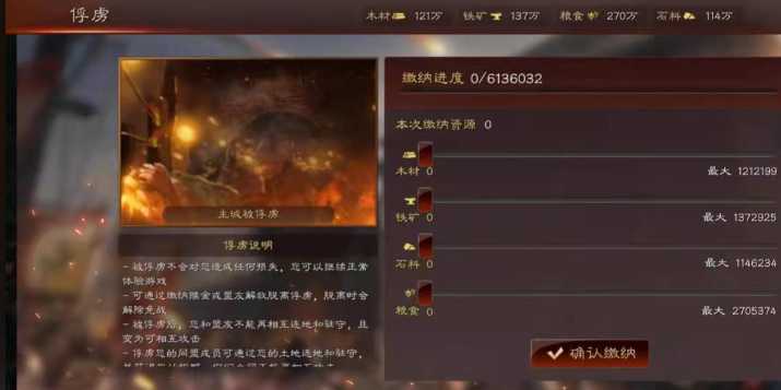 三国志战略版俘虏用什么武将好